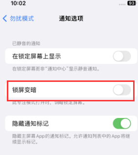 苹南澳果维修分享iPhone主屏幕壁纸显得模糊怎么办