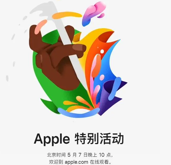 南澳南澳ipad维修服务点分享新款iPad Pro和iPad Air要来了