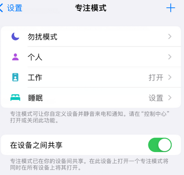 南澳iPhone维修服务分享可在指定位置自动切换锁屏墙纸 