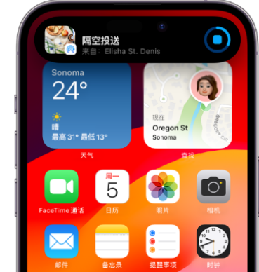 南澳apple维修服务分享两台iPhone靠近即可共享照片和视频 