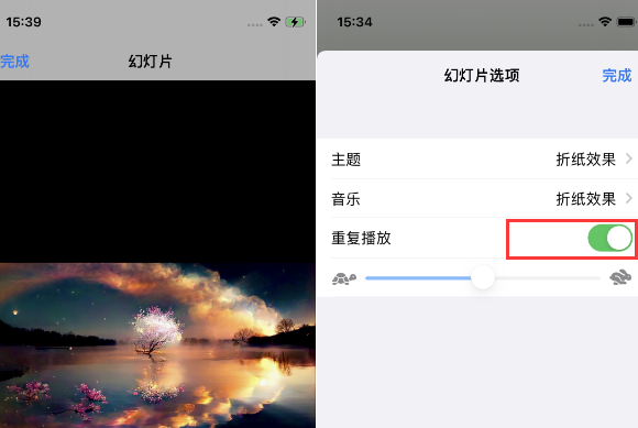 南澳苹果14维修店分享iPhone14相册视频如何循环播放