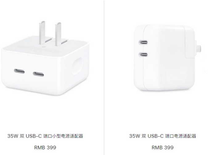 南澳苹果15服务店分享iPhone15系列会不会有35W有线充电