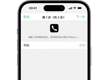 南澳apple维修店分享如何通过iCloud网页查找iPhone位置