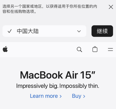 南澳apple授权维修如何将Safari浏览器中网页添加到桌面 