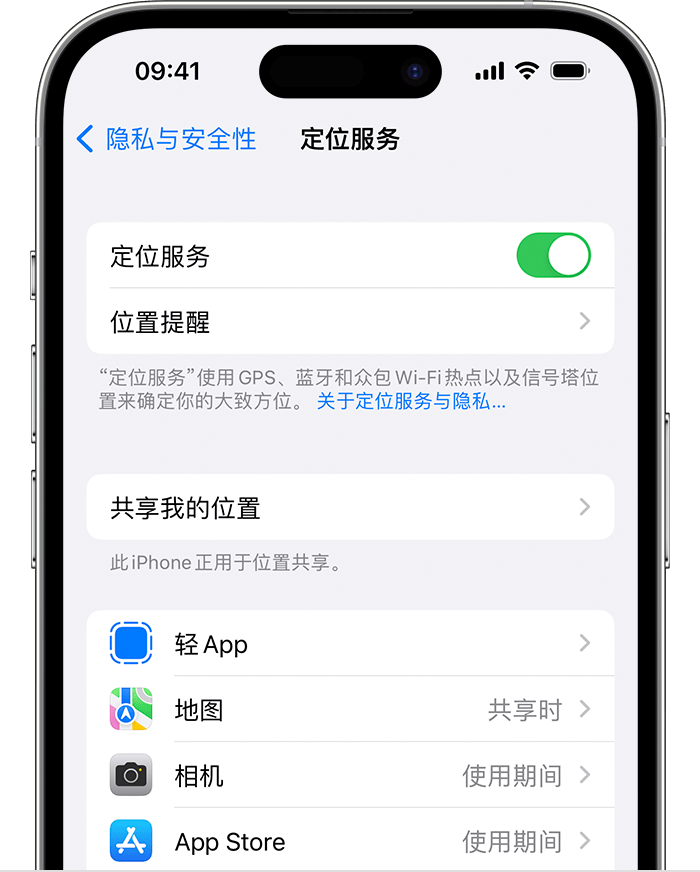 南澳苹果维修网点分享如何在iPhone上阻止个性化广告投放 