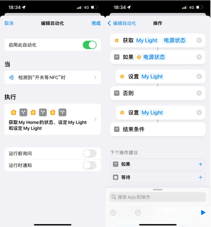 南澳苹果14服务点分享iPhone14中NFC功能的使用场景及使用方法 