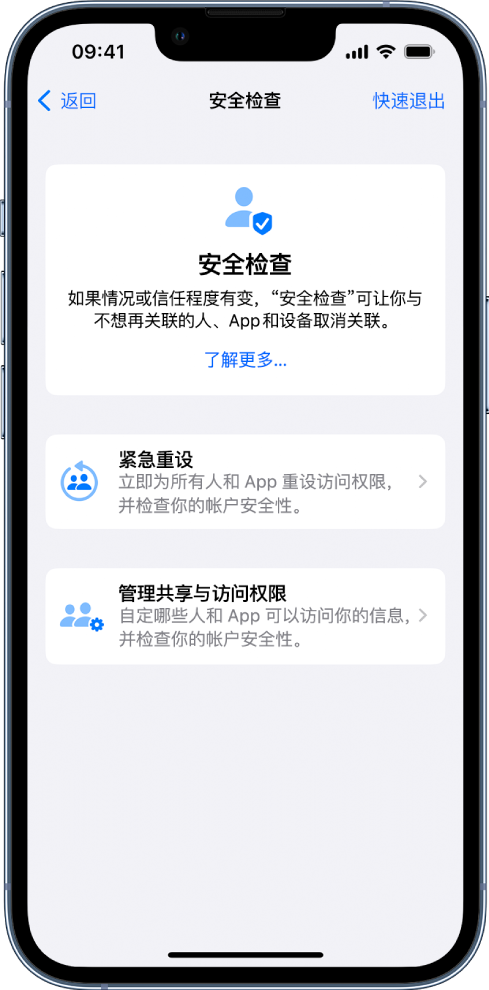 南澳苹果手机维修分享iPhone小技巧:使用