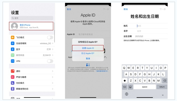 南澳苹果维修网点分享:Apple ID有什么用?新手如何注册iPhone14 ID? 