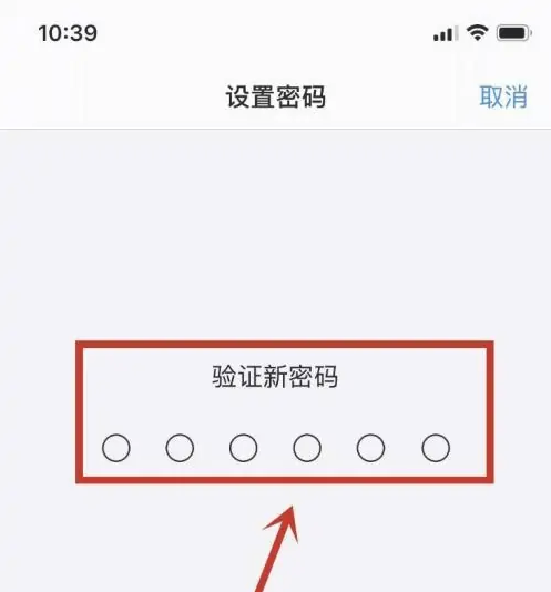 南澳苹果手机维修分享:如何安全的使用iPhone14？iPhone14解锁方法 