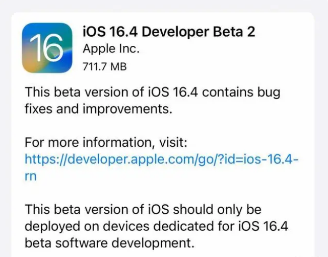 南澳苹果手机维修分享：iOS16.4 Beta2升级建议 