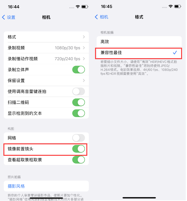 南澳苹果14维修分享iPhone14到手后要做的设置 