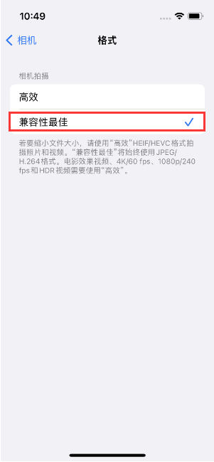 南澳苹果14维修店分享iPhone14相机拍照不清晰，照片发黄怎么办 