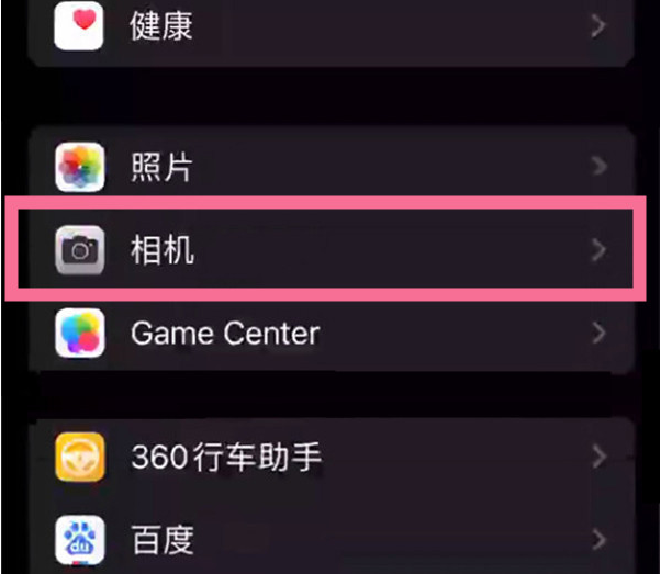 南澳苹果14服务点分享iPhone14 开启音量键连拍的方法 