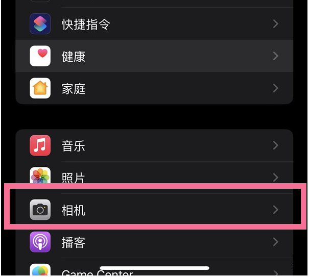 南澳苹果14维修分享iPhone 14在截屏中选择文本的方法 