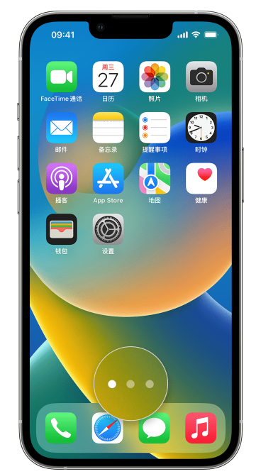 南澳苹果手机维修分享iPhone 已安装的应用不见了怎么办 