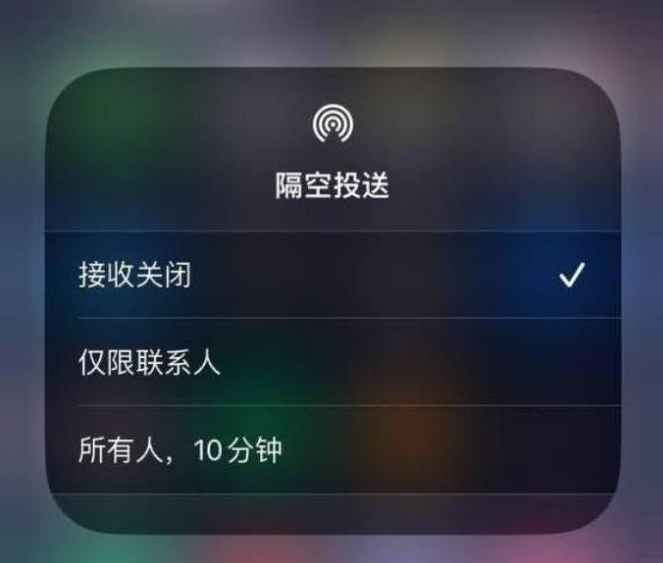 南澳苹果14维修分享iPhone 14 Pro如何开启隔空投送 