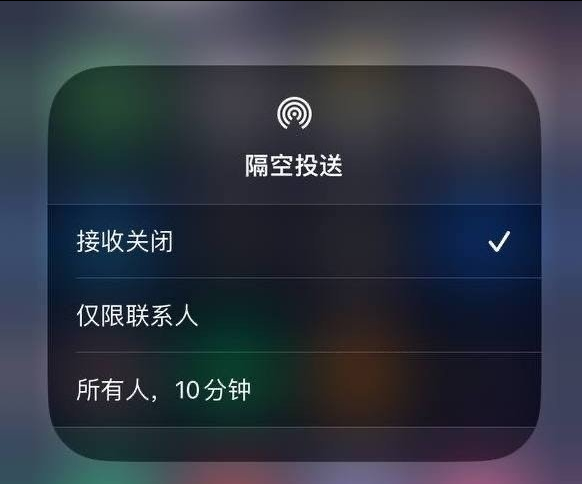 南澳苹果手机维修分享iOS 16.1.1 正式版修复了哪些问题 