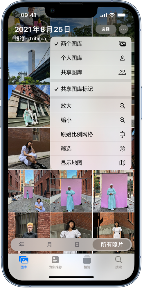 南澳苹果手机维修分享升级 iOS 16.1 后，如何设置或加入 iCloud 共享照片图库 
