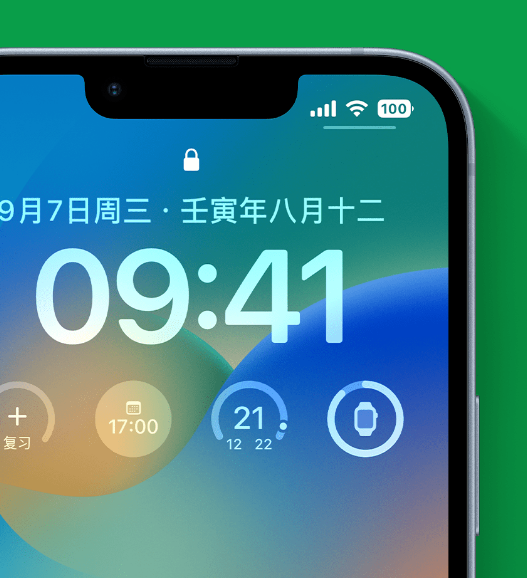 南澳苹果手机维修分享官方推荐体验这些 iOS 16 新功能 