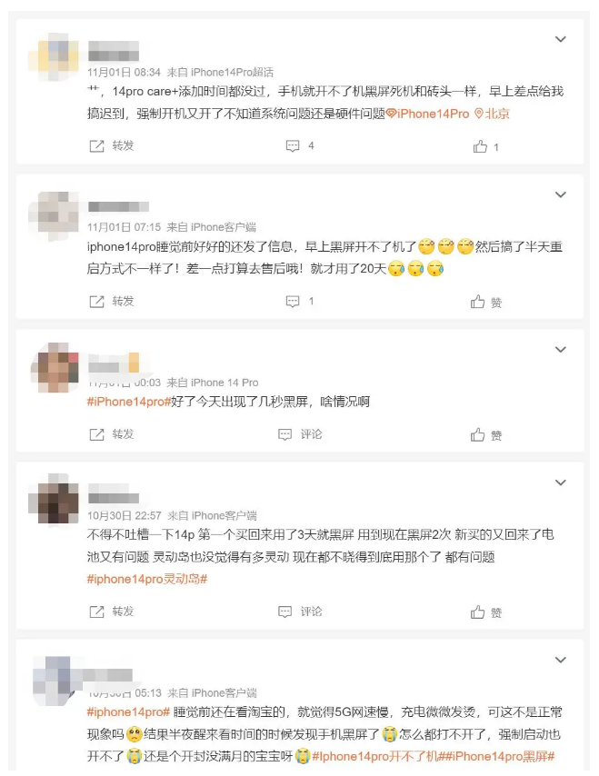 南澳苹果14维修分享iPhone 14 Pro无法开机、黑屏怎么办 