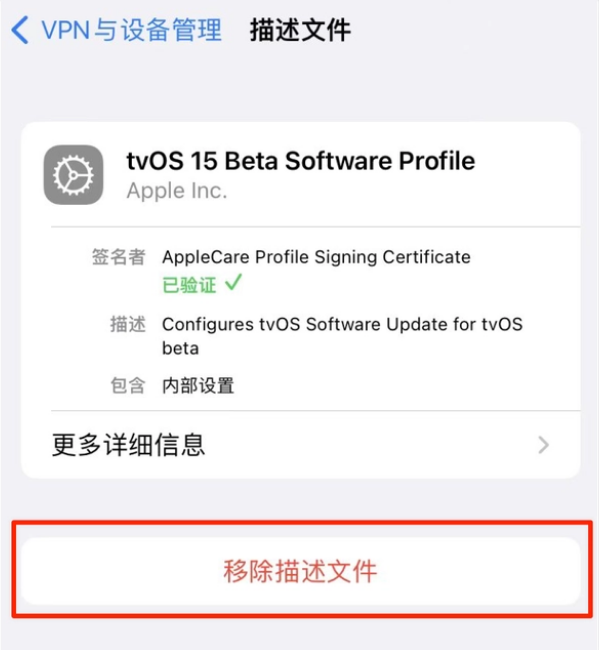 南澳苹果手机维修分享iOS 15.7.1 正式版适合养老吗 