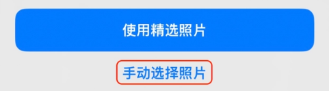 南澳苹果14维修分享iPhone 14 Pro一键更换壁纸方法教程 