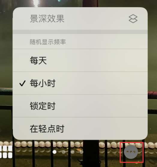 南澳苹果手机维修分享iOS 16 小技巧：锁定屏幕支持随机切换指定照片 