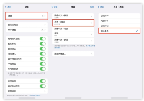 南澳苹果手机维修分享iOS 16输入法新功能：打字速度翻倍 