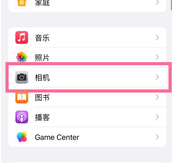 南澳苹果手机维修分享升级iOS16后iPhone自拍照片反了怎么办 