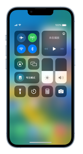 南澳苹果14维修分享 iPhone 14 个性化设置：让它成为你的专属设备 