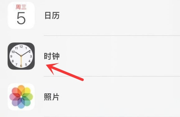 南澳苹果手机维修分享iPhone手机如何添加时钟小组件 