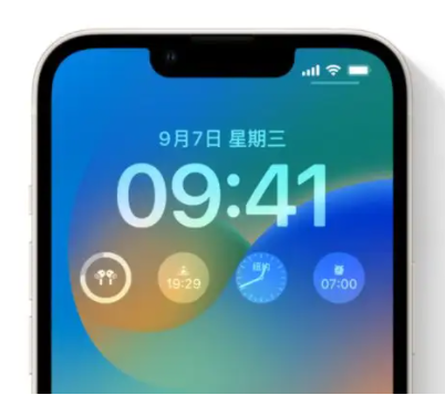 南澳苹果手机维修分享iOS16锁屏时间字体修改教程 
