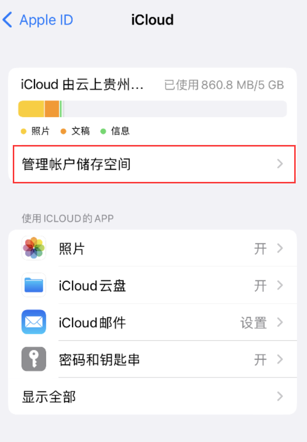 南澳苹果手机维修分享iPhone 用户福利 