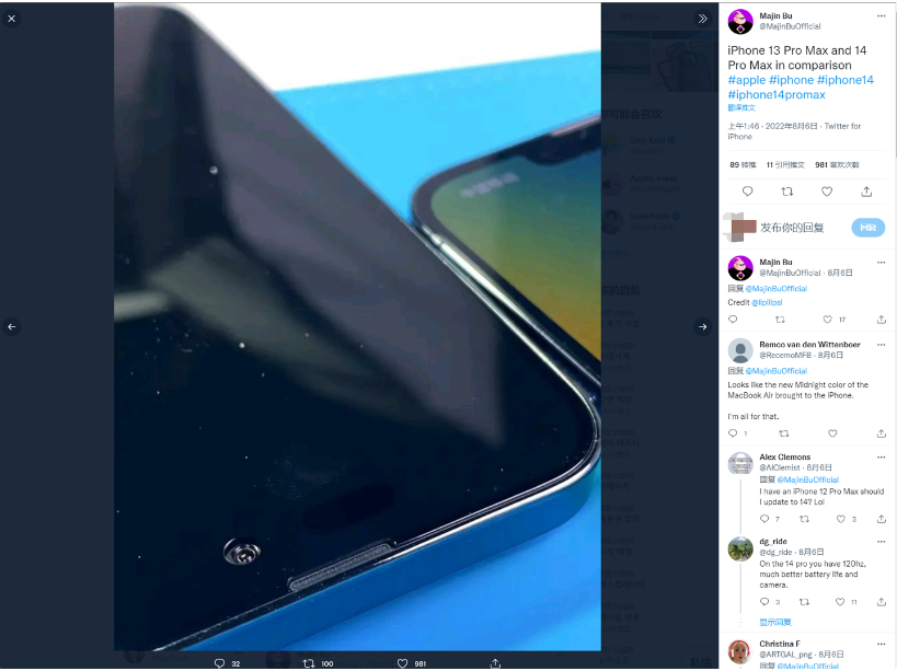 南澳苹果14维修分享iPhone 14 Pro Max 与 iPhone 13 Pro Max有哪些不同 