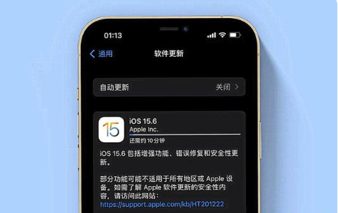 南澳苹果手机维修分享iOS 15.6续航怎么样 