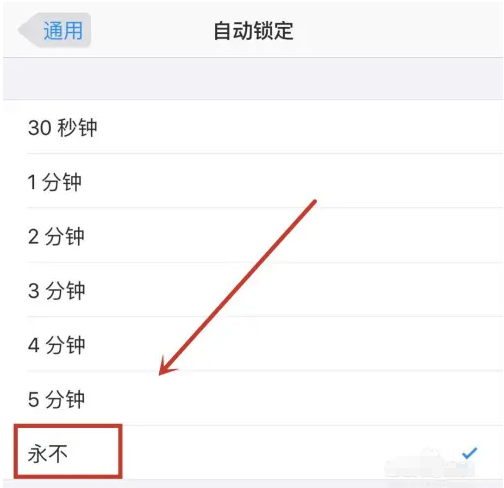 南澳苹果14维修分享iPhone 14有常亮屏功能吗 