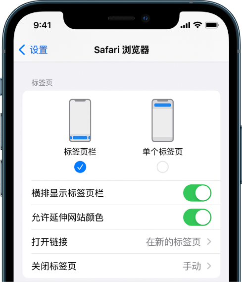 南澳苹果手机维修分享iOS 15 使用技巧 