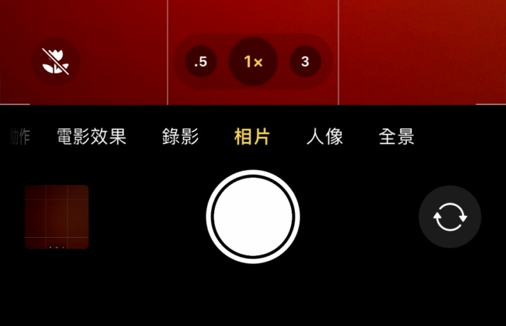 南澳苹果13维修分享 iPhone 13 Pro 系列中拍摄和控制微距照片和视频 