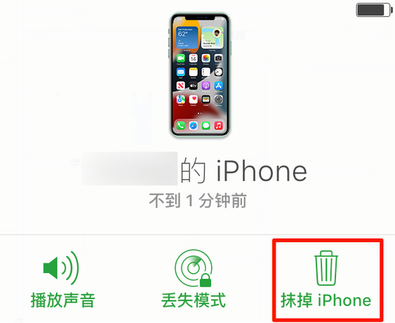 南澳苹果手机维修分享iOS 15 中值得注意的重要功能 