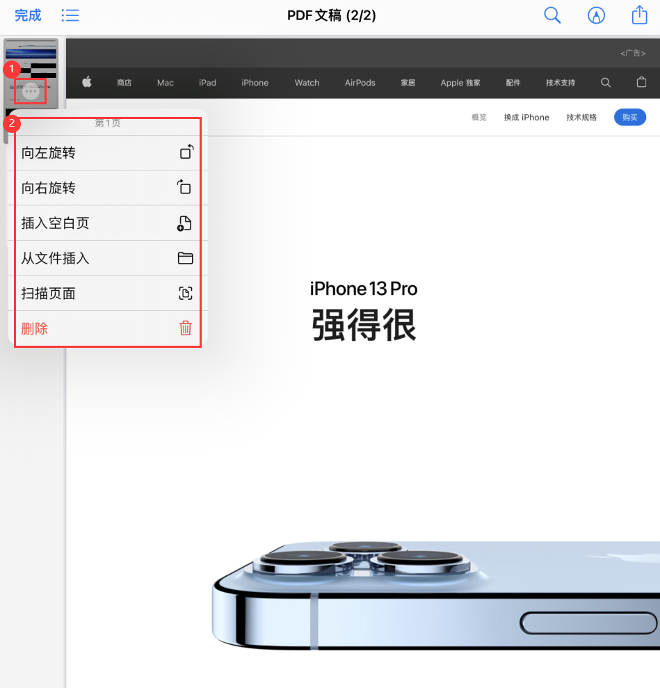 南澳苹果手机维修分享iOS 15 小技巧 