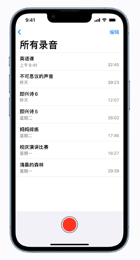 南澳苹果手机维修分享最新屏蔽 iOS 16 更新描述文件已发布 