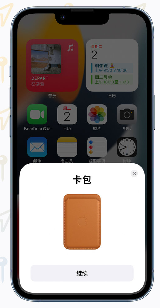 南澳苹果手机维修分享iOS 15 “查找”应用有哪些改进 