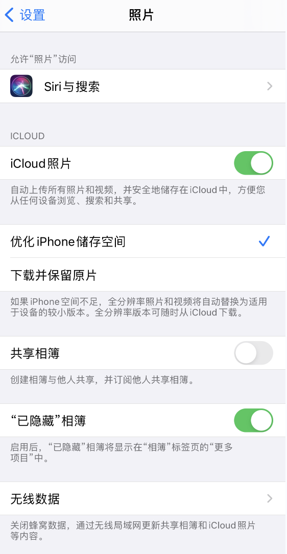 南澳苹果13维修分享iPhone 13 打开照片时先模糊后清晰是什么原因 
