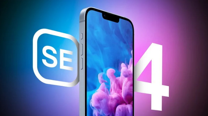 南澳苹果手机维修分享12 月开始量产第四代 iPhone SE 