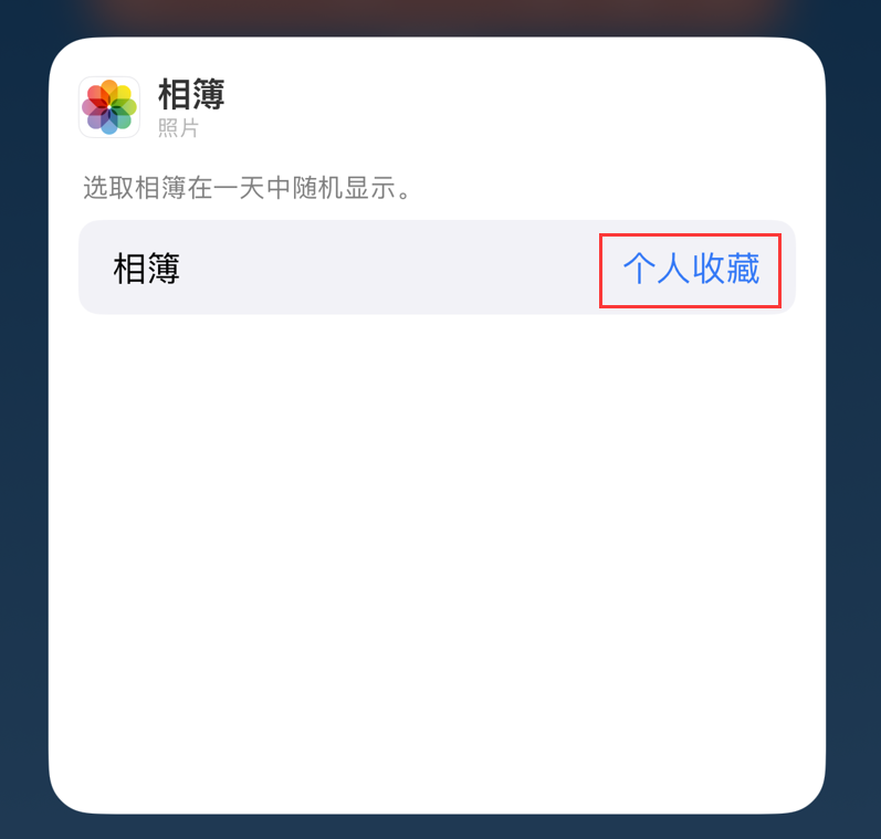 南澳苹果手机维修分享iOS 17 小技巧 