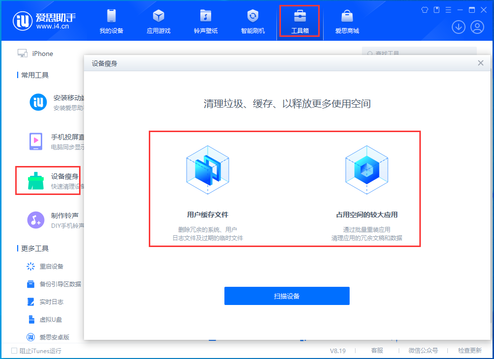 南澳苹果手机维修分享关于iPhone存储空间的一些疑问 