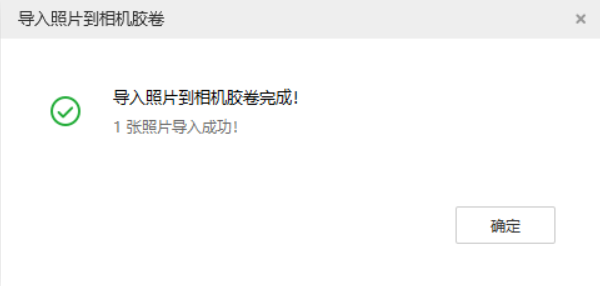 南澳苹果手机维修分享如何将照片导入到 iPhone 13 