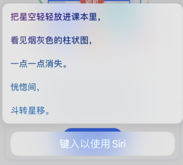 南澳苹果手机维修分享iPhone 新技巧 