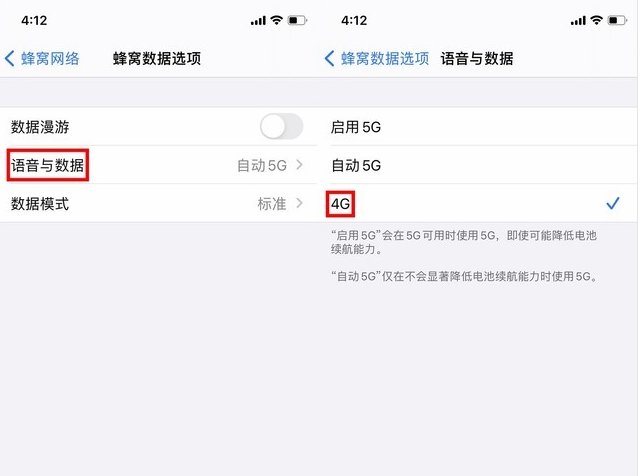 南澳苹果手机维修分享iPhone使用5G更耗电吗 