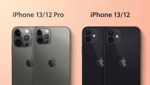 南澳苹果手机维修分享iPhone 13 摄像头长什么样 